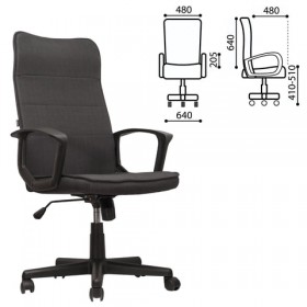 Кресло офисное BRABIX Delta EX-520 (серый) в Балашихе - balashixa.katalogmebeli.com | фото