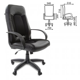 Кресло офисное BRABIX Strike EX-525 (черный) в Балашихе - balashixa.katalogmebeli.com | фото